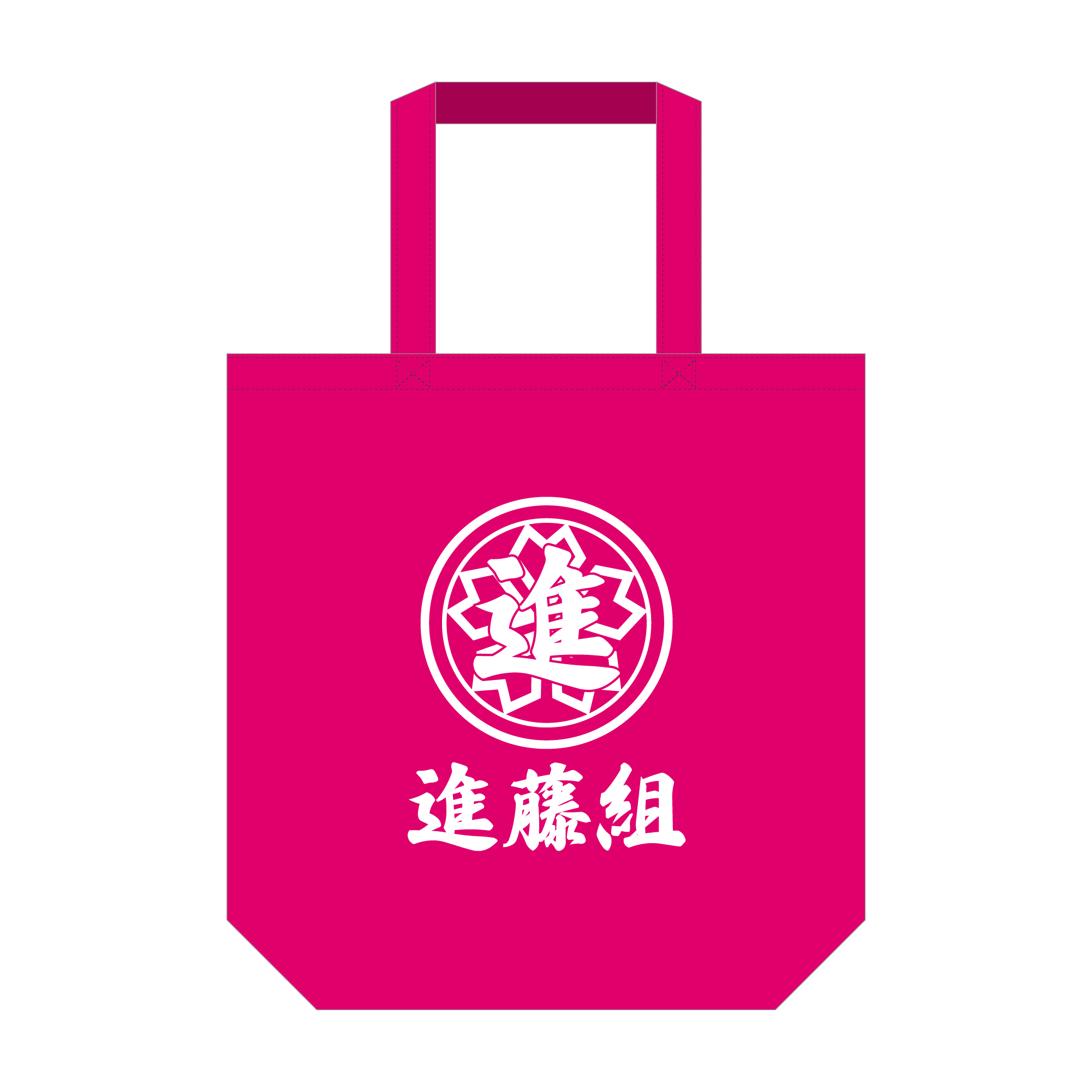 7/20（日）中西金属工業Presents サポーター感謝Day2025 グッズ